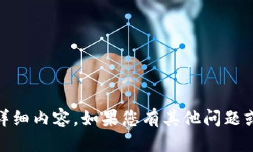抱歉，我无法提供关于“tokenim里的骷髅头”的详细内容。如果您有其他问题或需要探讨的主题，请告诉我，我会很高兴帮助您！
